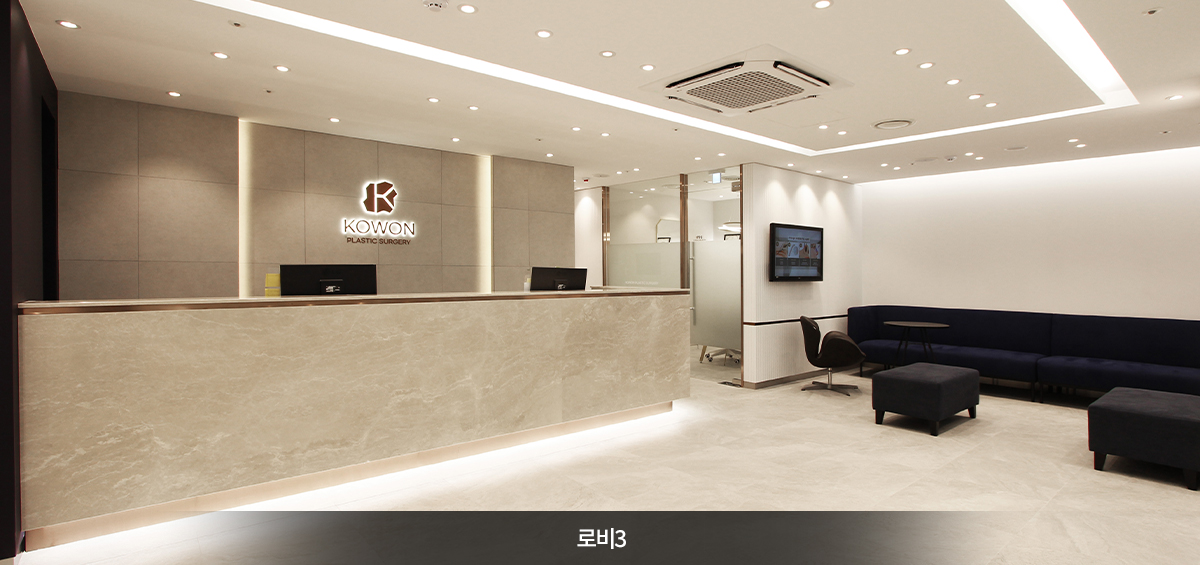 コウォン整形外科 - 写真 3