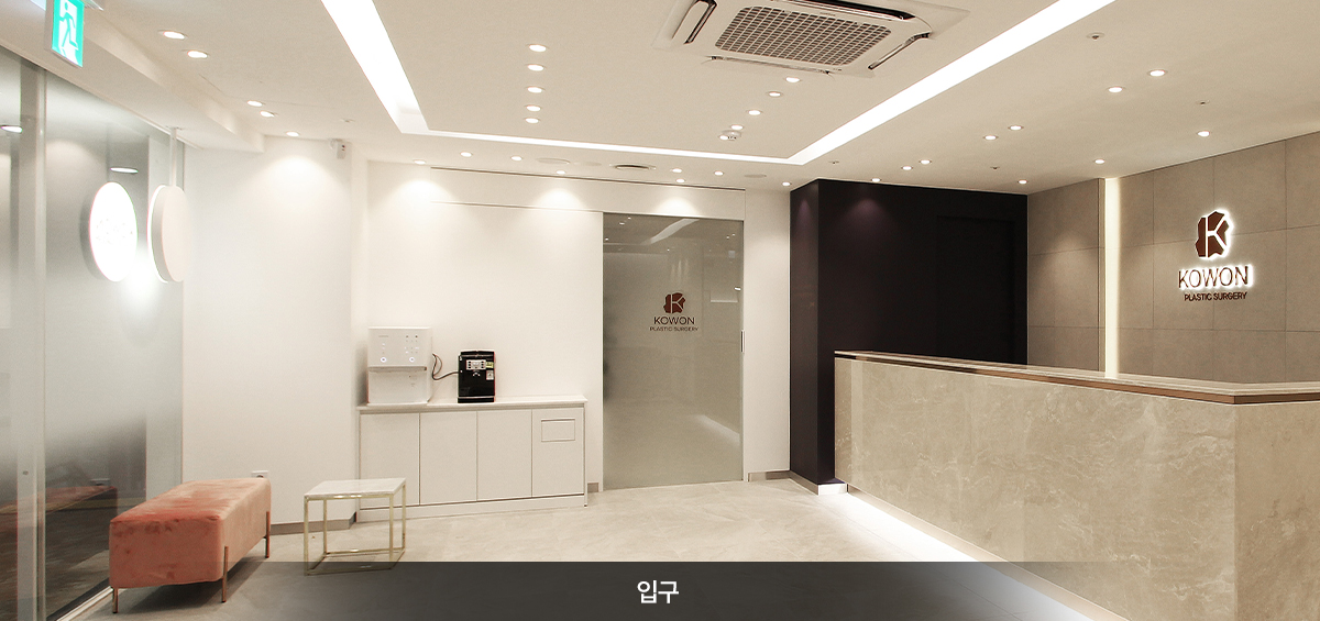 コウォン整形外科 - 写真 4