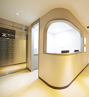 ジェイジュン整形外科 - 写真 7