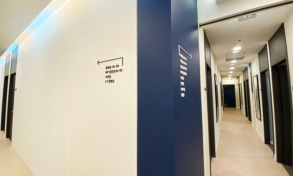 ユニーク整形外科 - 写真 2