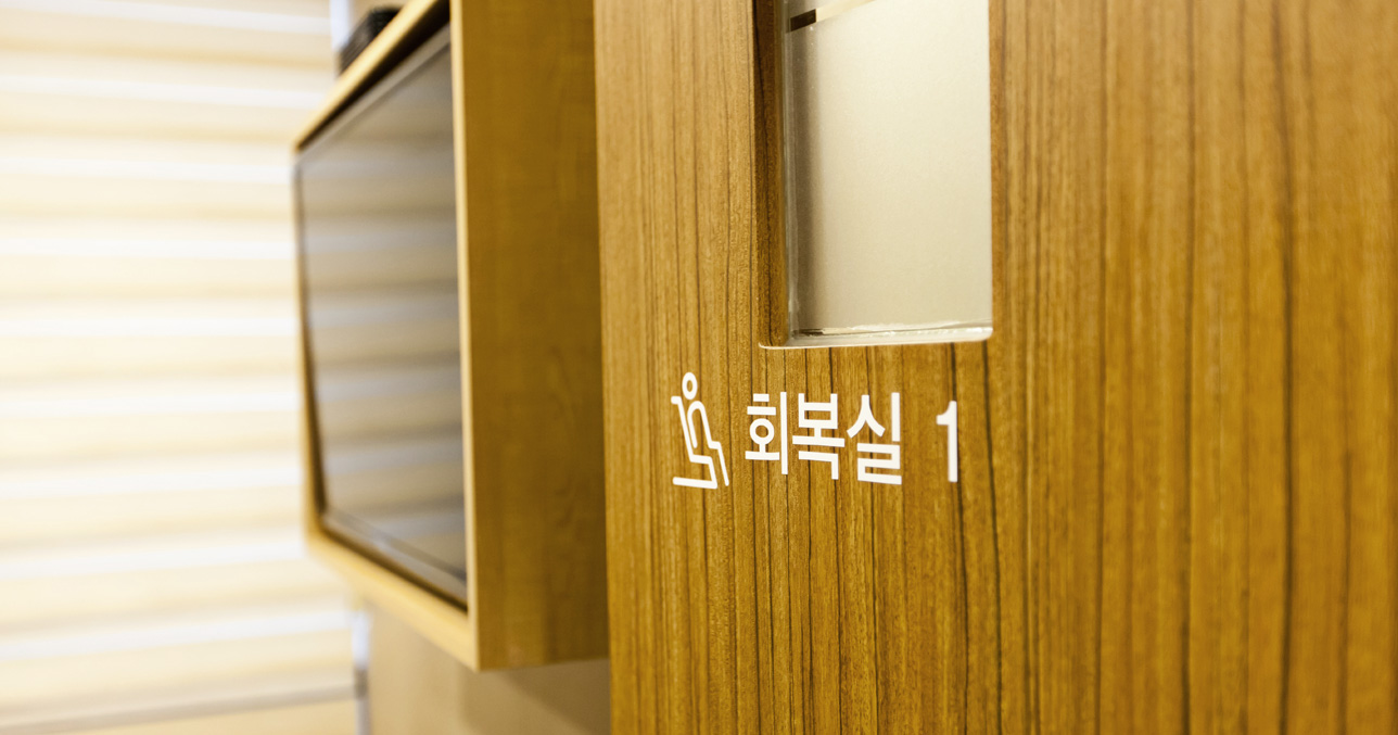 エイペックス整形外科 - 写真 16