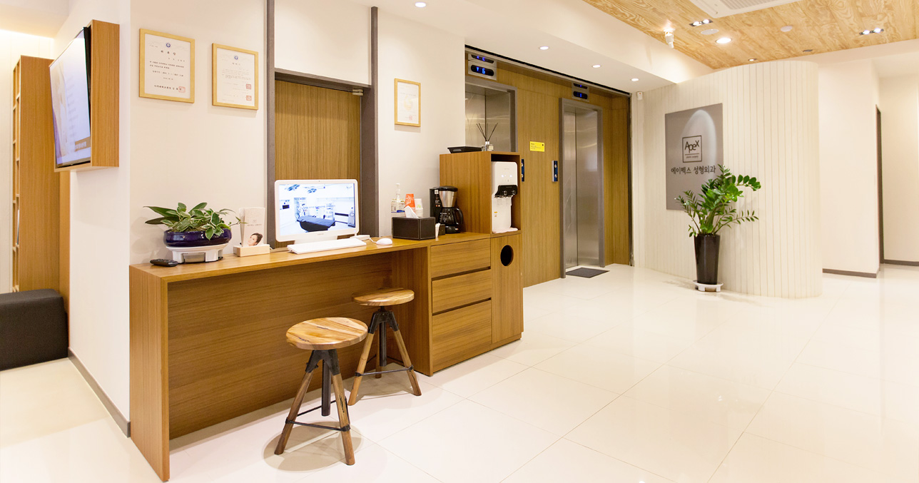 エイペックス整形外科 - 写真 6