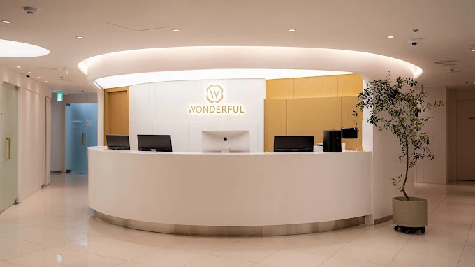 ワンダフル整形外科 - 写真 2