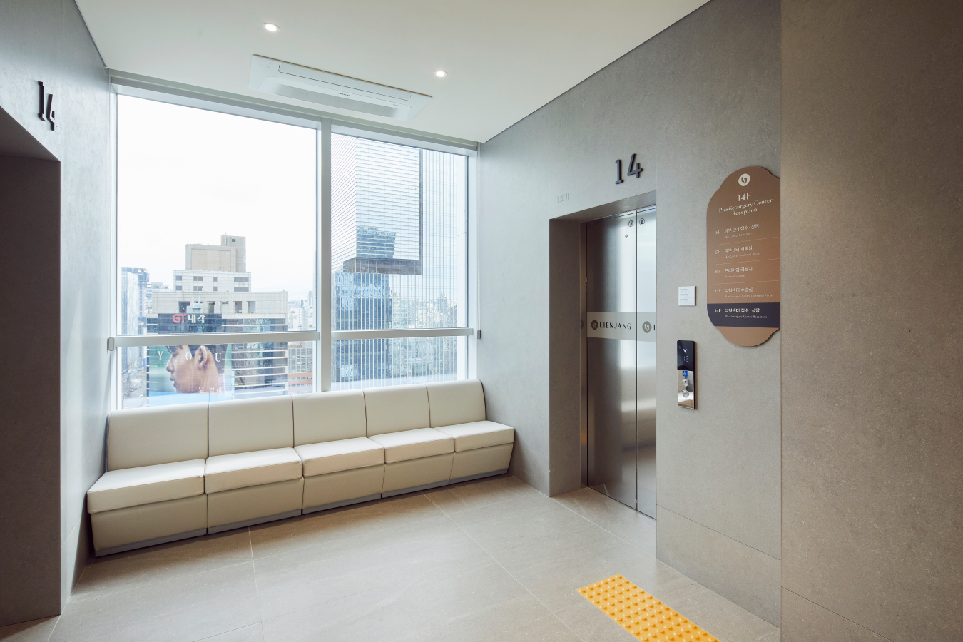 リエンジャン整形外科 - 写真 1